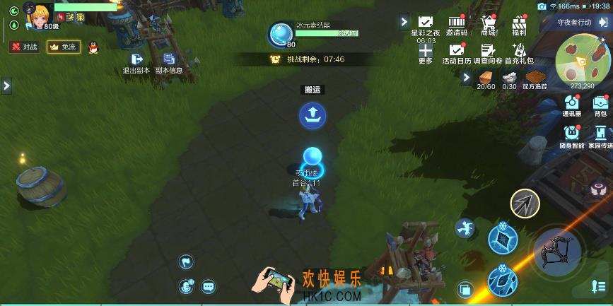 我的起源可以打架吗_PK机制介绍