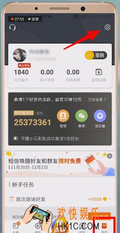 微鲤看看怎么解绑手机号_微鲤看看解绑手机教程