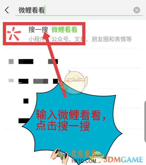 微鲤看看客服在哪_微鲤看看客服联系方式