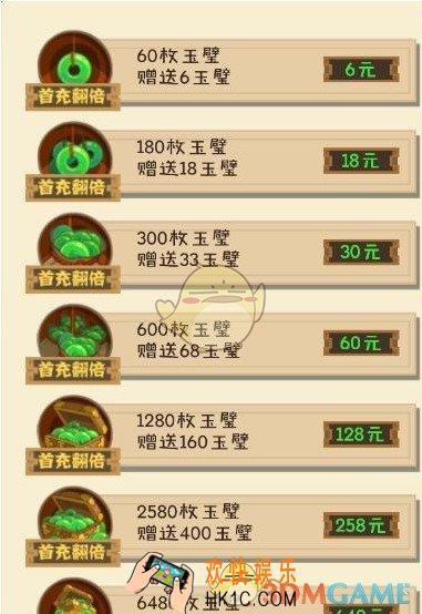 妖怪手帐怎么刷玉璧_玉璧获取方法介绍