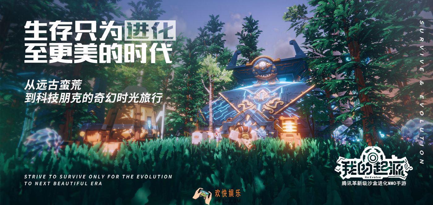 我的起源船票怎么用_船票使用方法一览