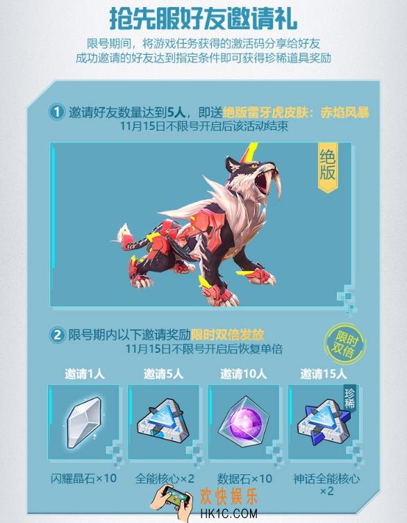 我的起源开服有什么活动_我的起源官方活动是什么