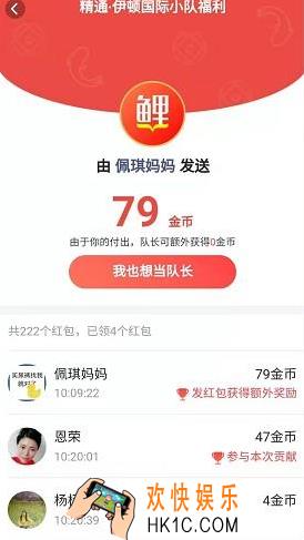 微鲤看看一天能赚多少_微鲤看看怎么赚钱