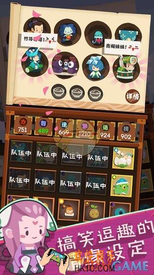 妖怪手帐材料怎么得_材料获取方法介绍