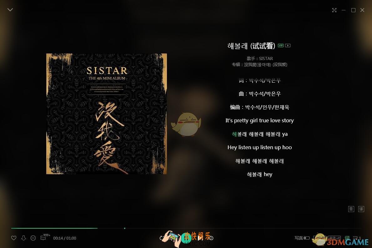 抖音黑不累黑不累是什么歌_抖音韩国歌黑不累黑不累女生版