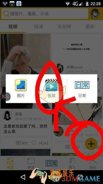 腐次元怎么发布视频_扫描发布本地视频是怎么回事