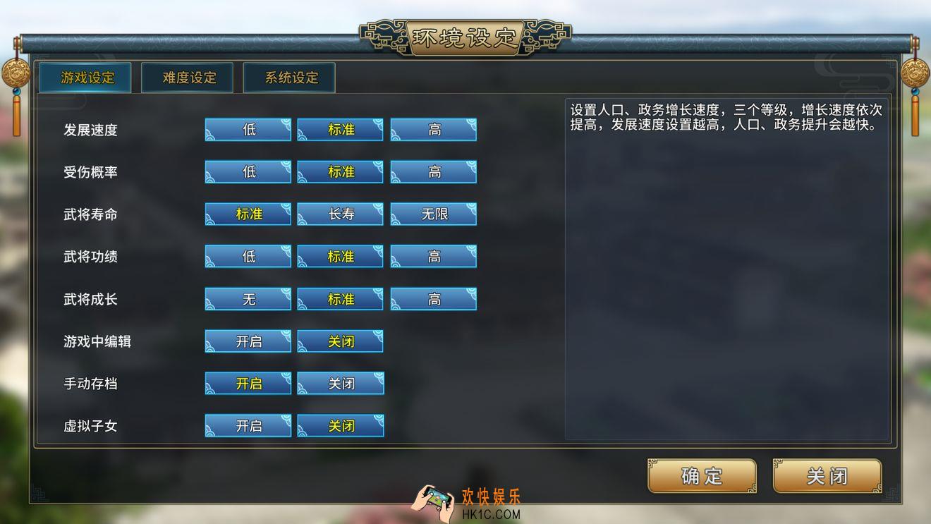 汉末霸业400难度内政科技怎么分配_汉末霸业400难度内政科技加点思路
