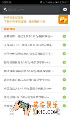 萝卜视频怎么不能看了_萝卜视频打不开了怎么办