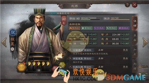 三国志战略版程昱怎么搭配_程昱怎么玩