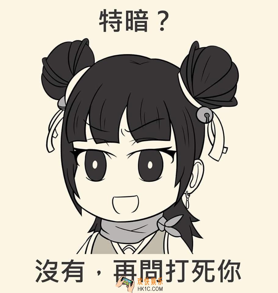 暴走英雄坛2019年双11特暗介绍_2019光棍节特暗是什么