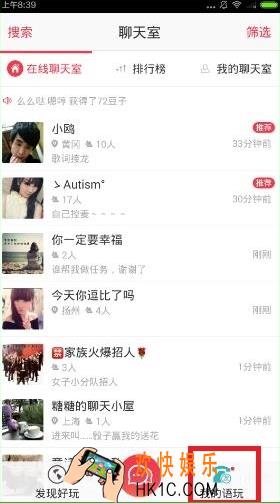 语玩怎么解除手机号绑定_语玩解除手机绑定教程