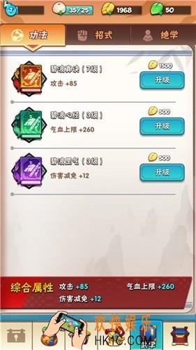 暴走大侠万兽丹怎么获得_坐骑突破材料怎么得