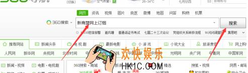 新商盟账号密码怎么改_新商盟账号密码修改方法