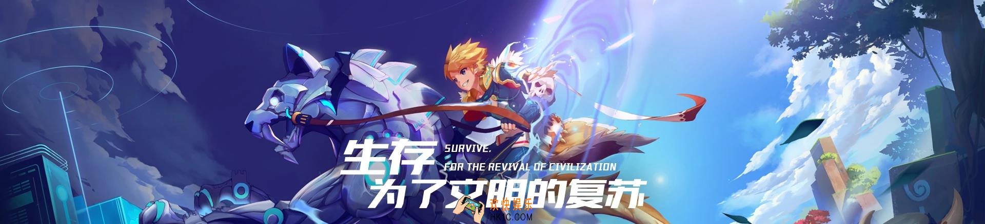 我的起源时代2哪件套装强_时代2套装大全_时代2套装属性合成材料全一览