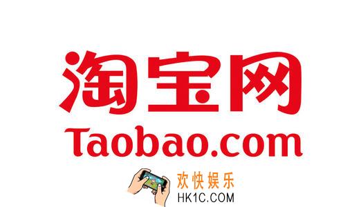 淘宝价格走势在哪看_淘宝价格走势查询