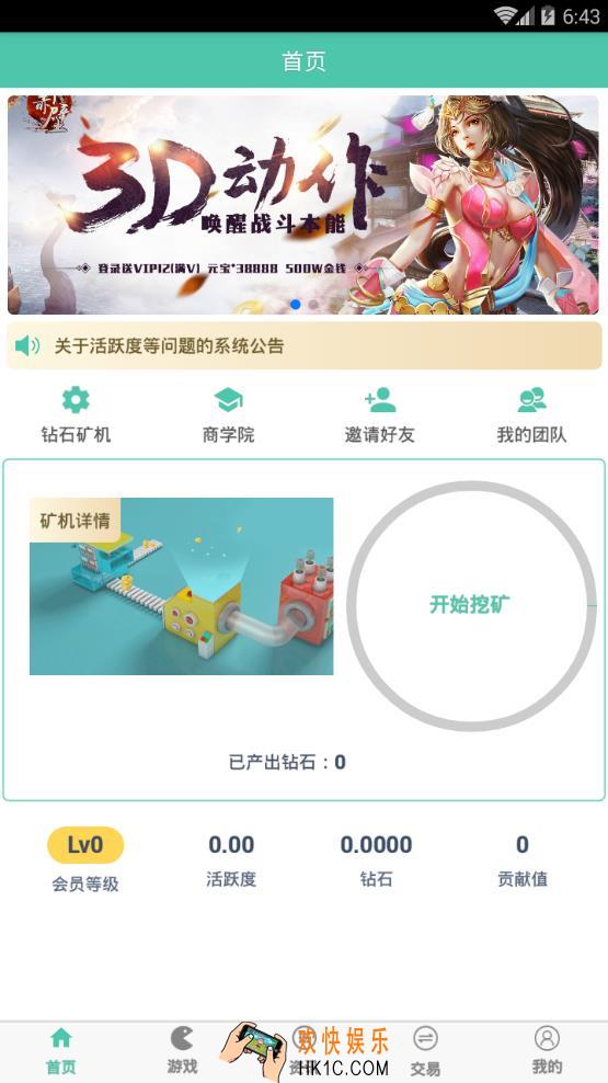 好玩吧怎么赚钱_好玩吧赚钱方法介绍