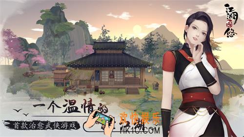 江湖悠悠怎么开宝箱_第二关的宝箱怎么开