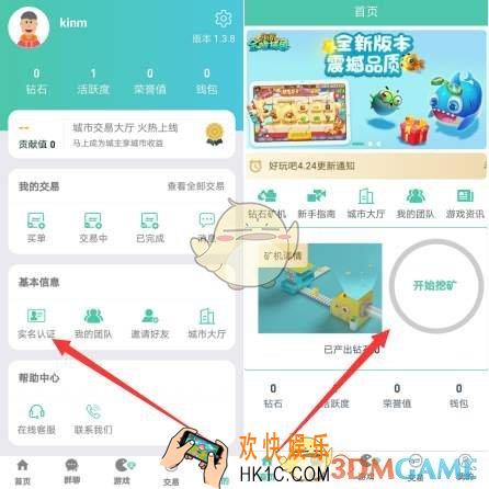 好玩吧是不是骗局_好玩吧挖矿真的吗