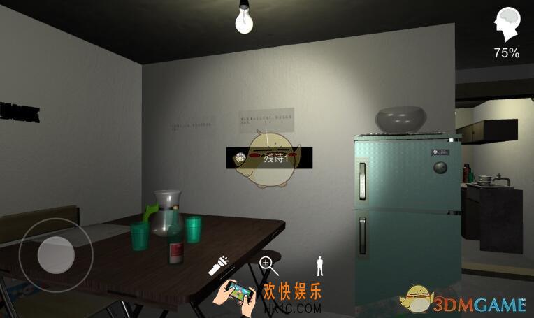 孙美琪疑案二级线索残诗2怎么解锁_残诗2线索获取方法攻略