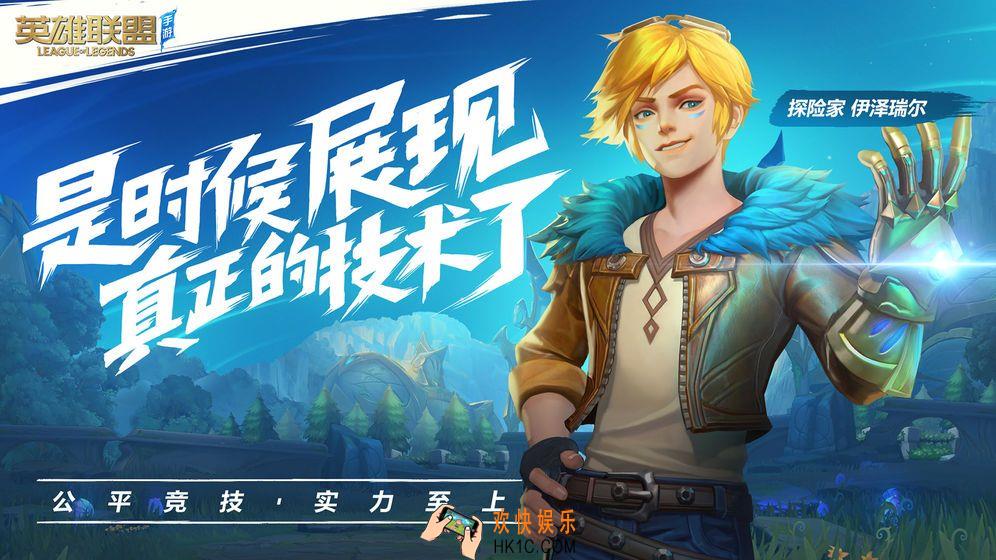 2020年值得期待的腾讯手游大作_2020年腾讯值得期待的手游有哪些
