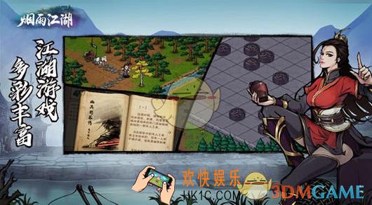 烟雨江湖光明经怎么得_光明经获得方法介绍