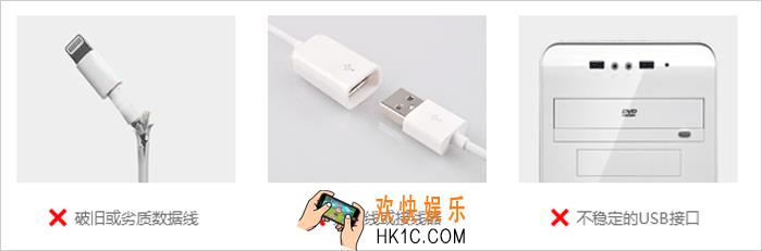爱思助手操作失败解决办法_安装爱思助手一直失败怎么办