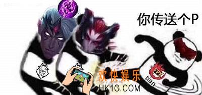 英雄联盟fpx夺冠图片_英雄联盟fpx夺冠表情包下载