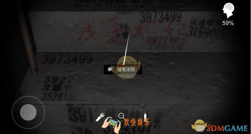 孙美琪疑案线索蜡笔涂鸦在哪获得_蜡笔涂鸦线索获取位置攻略