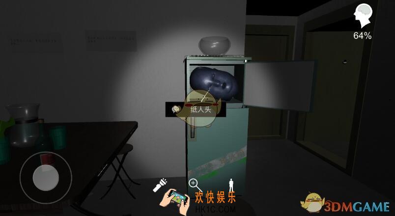 孙美琪疑案线索纸人头在哪获得_纸人头线索获取方法攻略