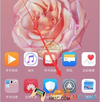 华为p30隐私空间找不到了怎么办_华为p30隐私空间设置开启教程