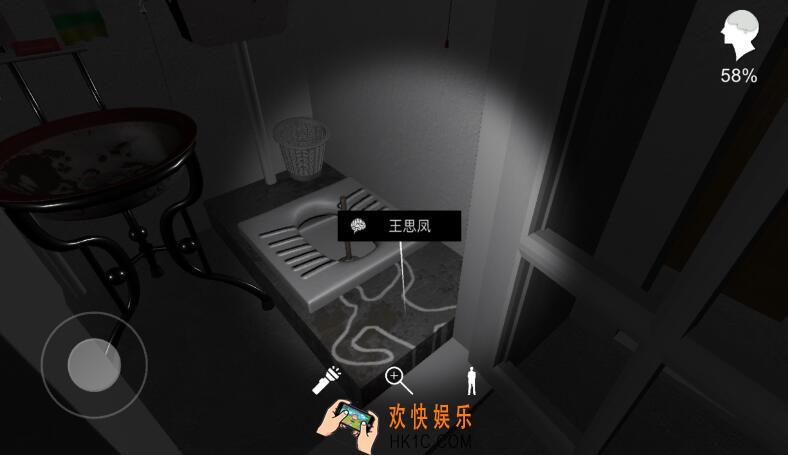孙美琪疑案王思凤线索怎么解锁_孙美琪疑案王思凤线索解锁方法攻略