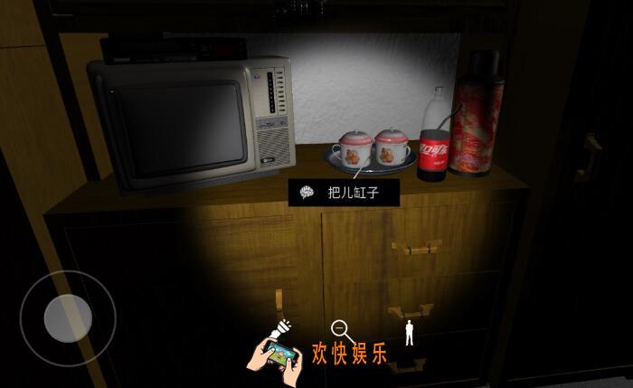孙美琪疑案把缸子在哪_孙美琪疑案五级线索把缸子位置介绍