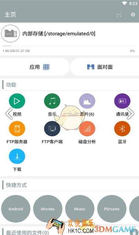 葫芦侠怎么启动修改器_游戏修改方法