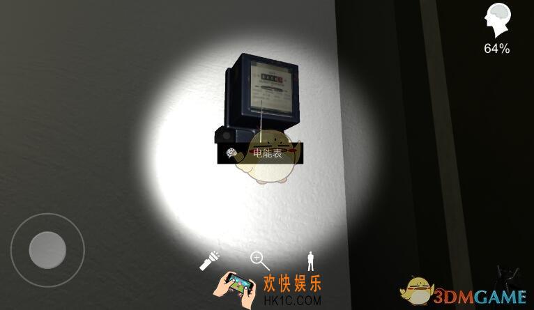 孙美琪疑案电能表在哪_孙美琪疑案五级线索电能表位置介绍