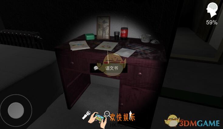 孙美琪疑案语文书在哪_孙美琪疑案五级线索语文书位置介绍
