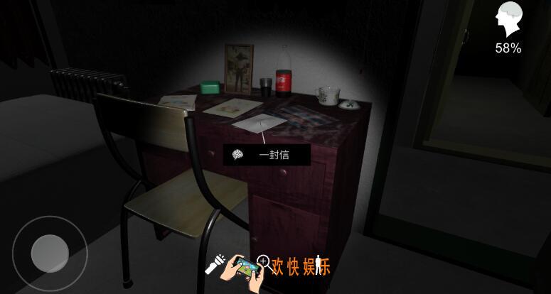 孙美琪疑案一封信怎么找_孙美琪疑案五级线索一封信位置介绍