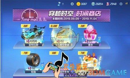 跑跑卡丁车手游累计完成30圈赛道任务怎么完成_累计完成30圈赛道任务攻略