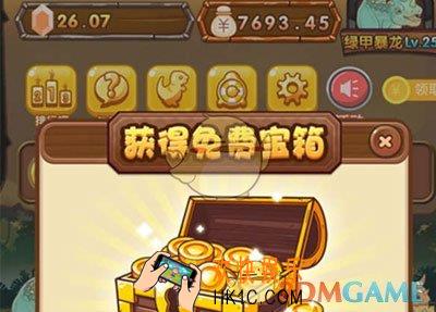陀螺世界怎么卡金币_陀螺世界卡金币攻略