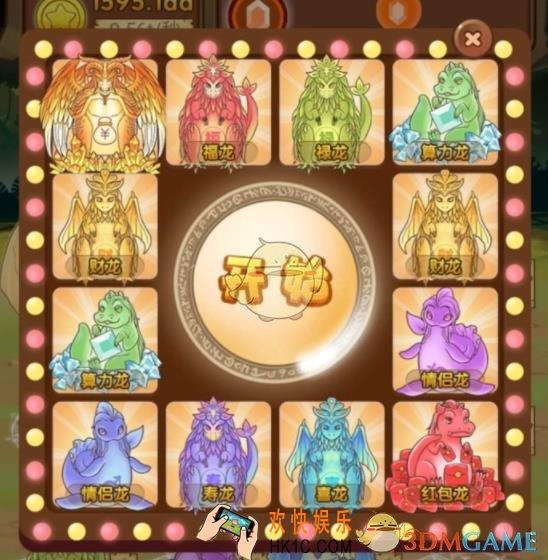 陀螺世界算力怎么卖_陀螺世界算力出售方法