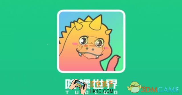 陀螺世界怎么赚钱_陀螺世界赚钱攻略