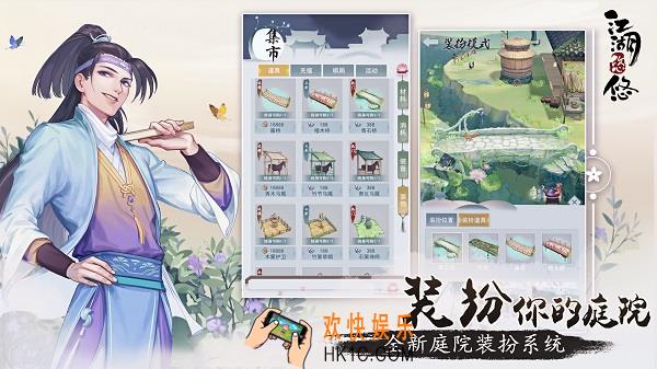 江湖悠悠怎么老登录不上_江湖悠悠闪退怎么办