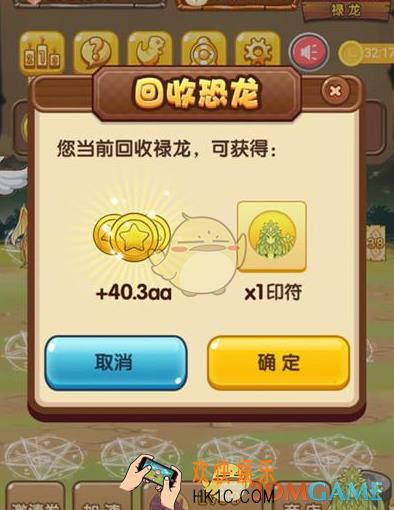 陀螺世界印符有什么用_陀螺世界印符作用介绍