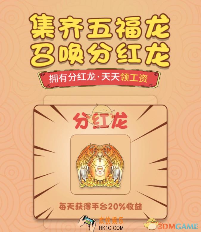 陀螺世界骗局_陀螺世界是真的吗