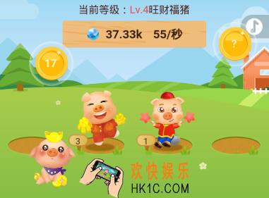 阳光养猪场怎么回收_阳光养猪场游戏回收猪在哪
