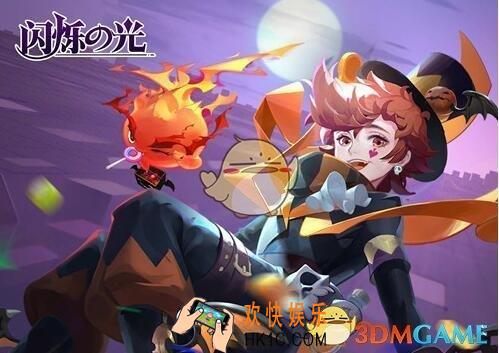 闪烁之光11月11日周礼包兑换码是什么_双十一周礼包码在哪里兑换