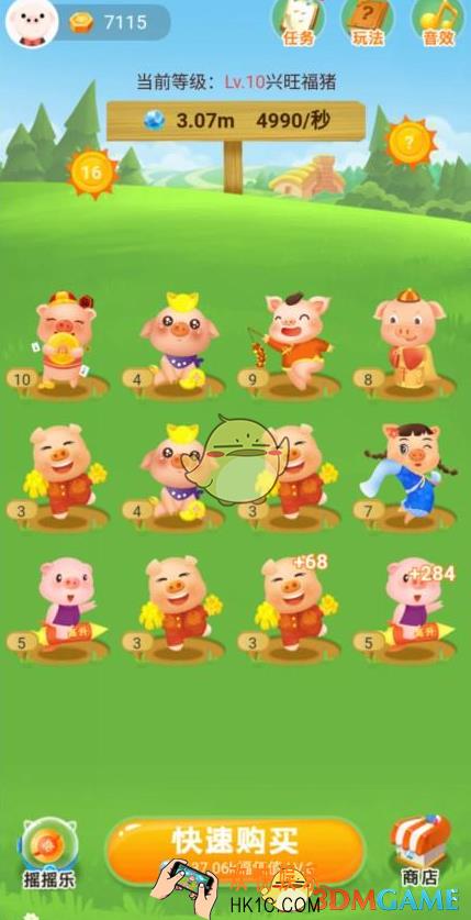 阳光养猪场是真的吗_ 阳光养猪场可以赚钱吗