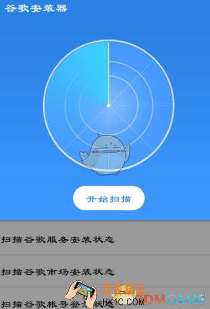 谷歌安装器怎么用不了_谷歌安装器打不开怎么办
