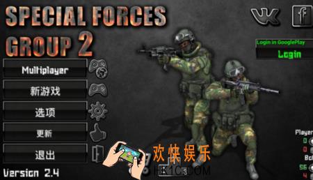 特种部队小组2怎么联机_特种部队小组2联机介绍