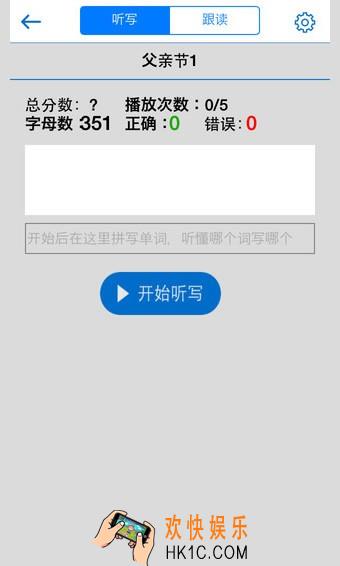 口语100怎么读高分_口语100获得高分的方法