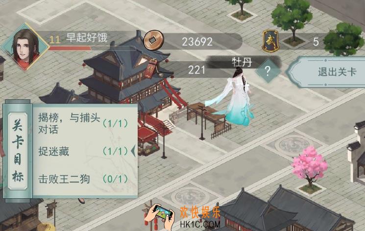 江湖悠悠第二章怎么跑商_第二章跑商路线是什么